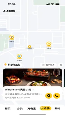 ����Ź�(�����Ź�ƽ̨)v1.1.9 �ٷ������ͼ4