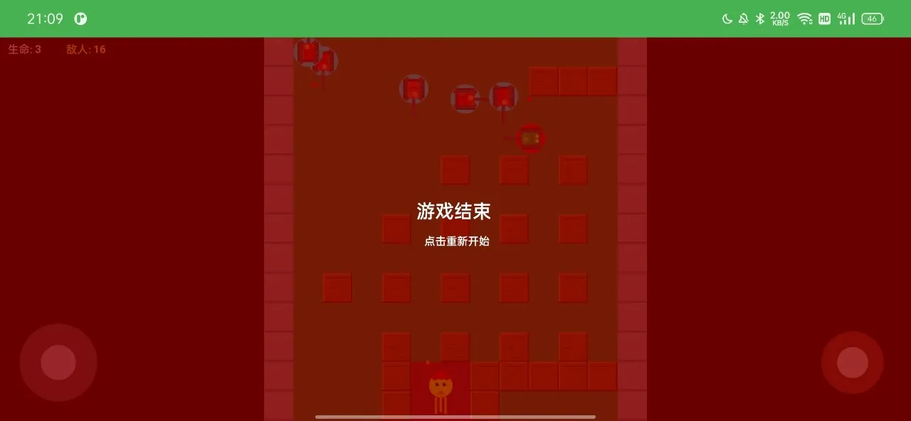 ̹�˴�ս��������2026���°汾v1.0 �ֻ����ͼ0