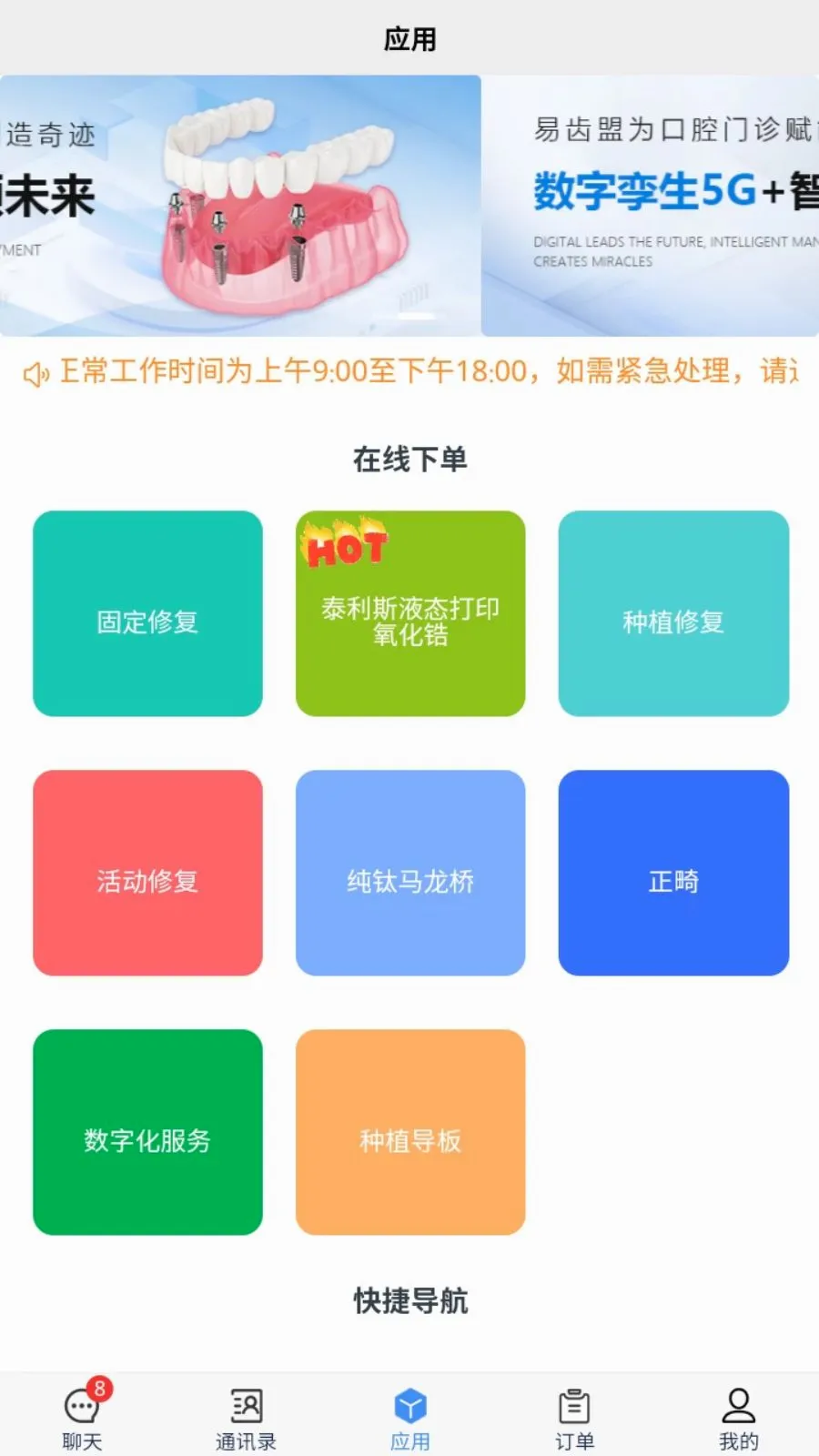 �׳��������ֻ���v1.1.3 �ٷ������ͼ3