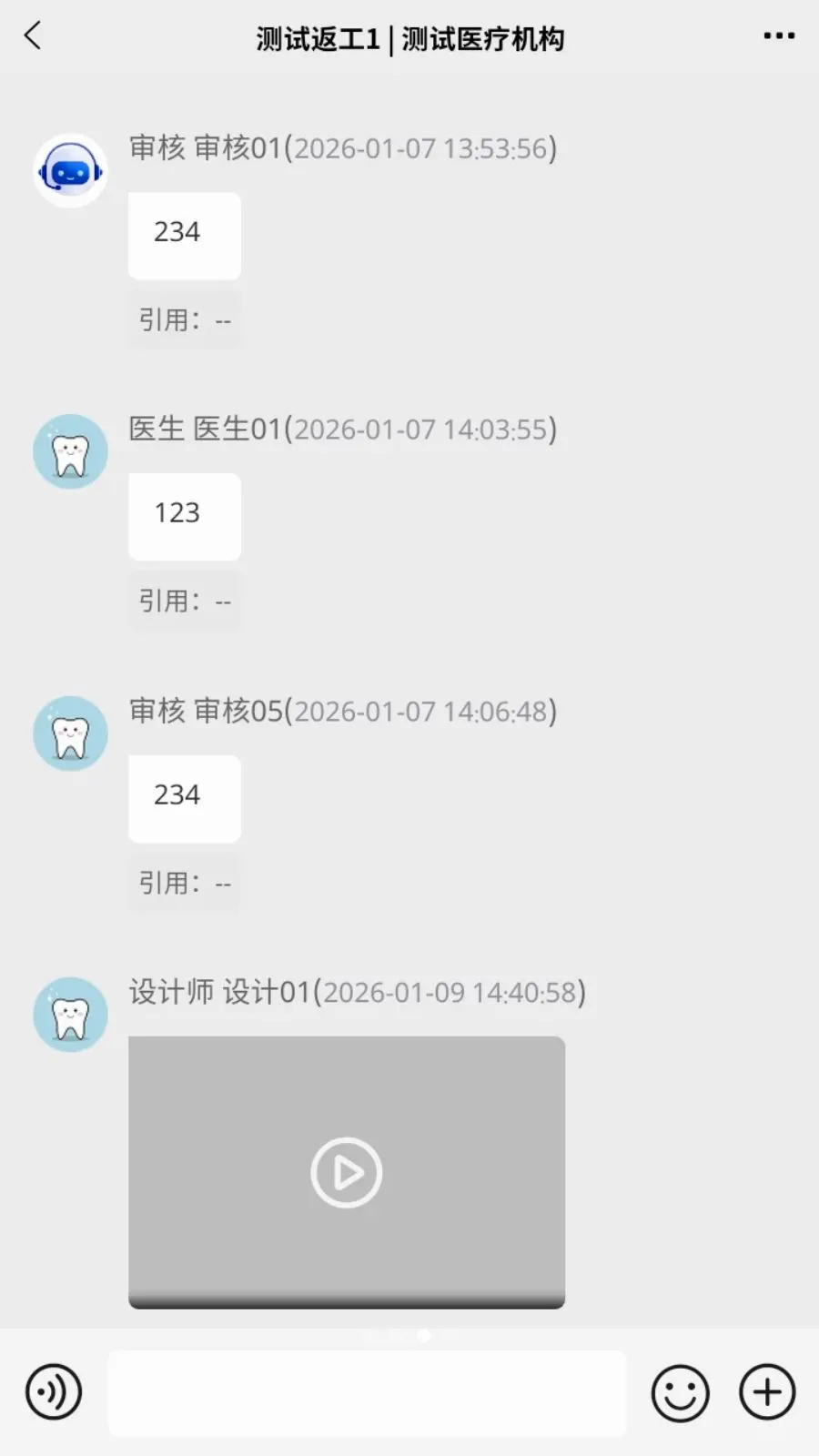 �׳��������ֻ���v1.1.3 �ٷ������ͼ2