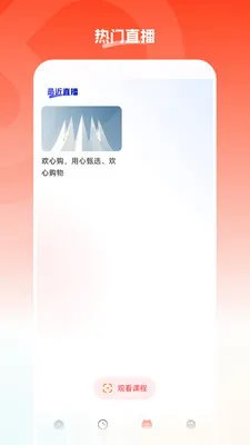 ���Ĺ�(���Ĺ���ƽ̨)v26.05.22 ��Ѱ��ͼ2
