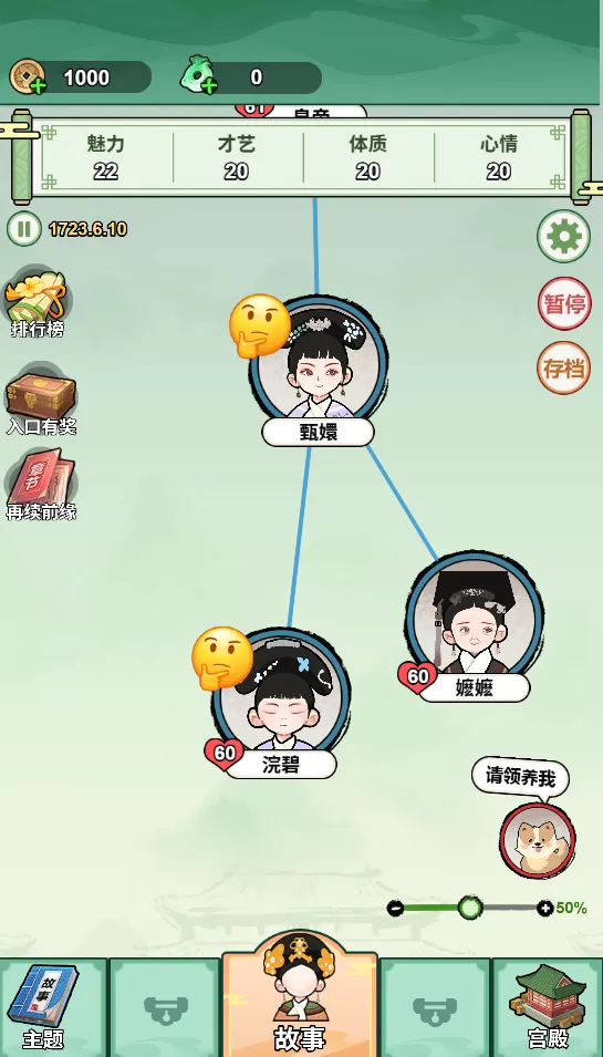 �����Ϯ·����ý��������ֻ���v1.0 �ֻ����ͼ2