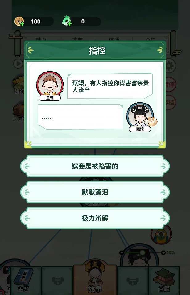 �����Ϯ·����ý��������ֻ���v1.0 �ֻ����ͼ4