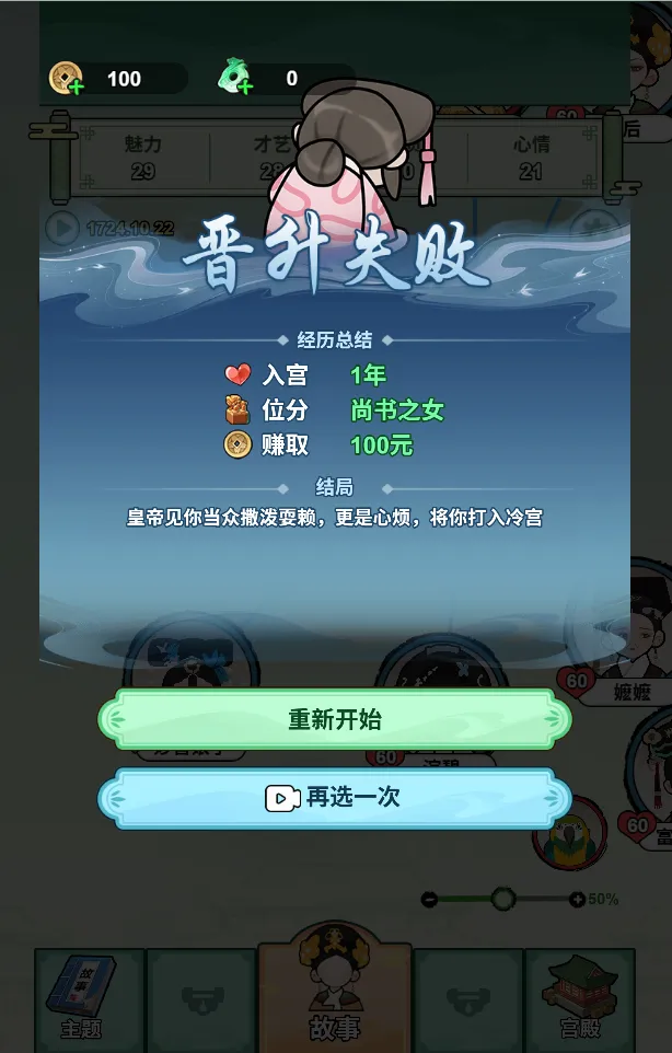 �����Ϯ·����ý��������ֻ���v1.0 �ֻ����ͼ3