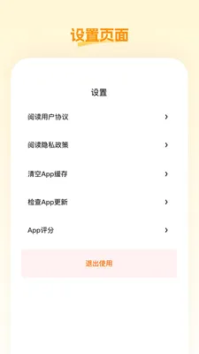 �ش���Ʒ(������Ʒƽ̨)v26.05.09 �ֻ����ͼ1