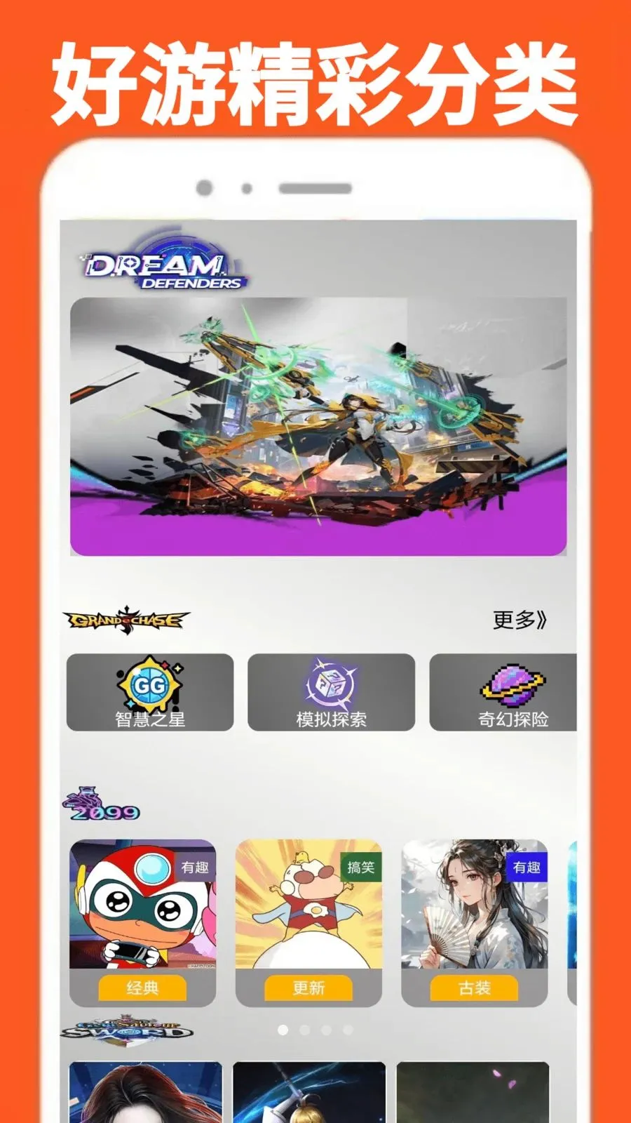 ���α�������(��ֽͷ��Ӧ��)v0.0.1 ��׿���ͼ0