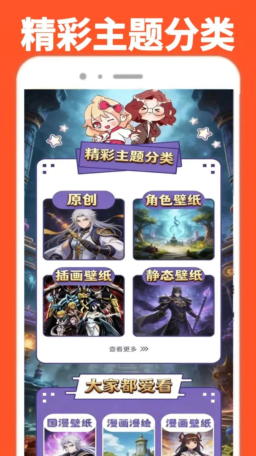 ���α�������(��ֽͷ��Ӧ��)v0.0.1 ��׿���ͼ2