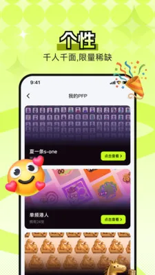 B0Xȫ���������ʲ���ͼ2026�ٷ�����v4.5.0 ��׿���ͼ2