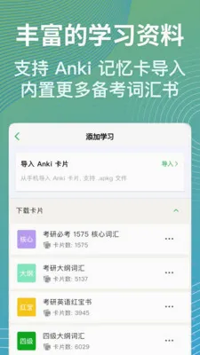 ���ټ�2026�ٷ����°汾v1.6.0 ��Ѱ��ͼ2