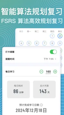 ���ټ�2026�ٷ����°汾v1.6.0 ��Ѱ��ͼ3