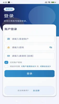 ����ͨѶ(��ʱͨѶ����)v3.9.9 �ֻ����ͼ1