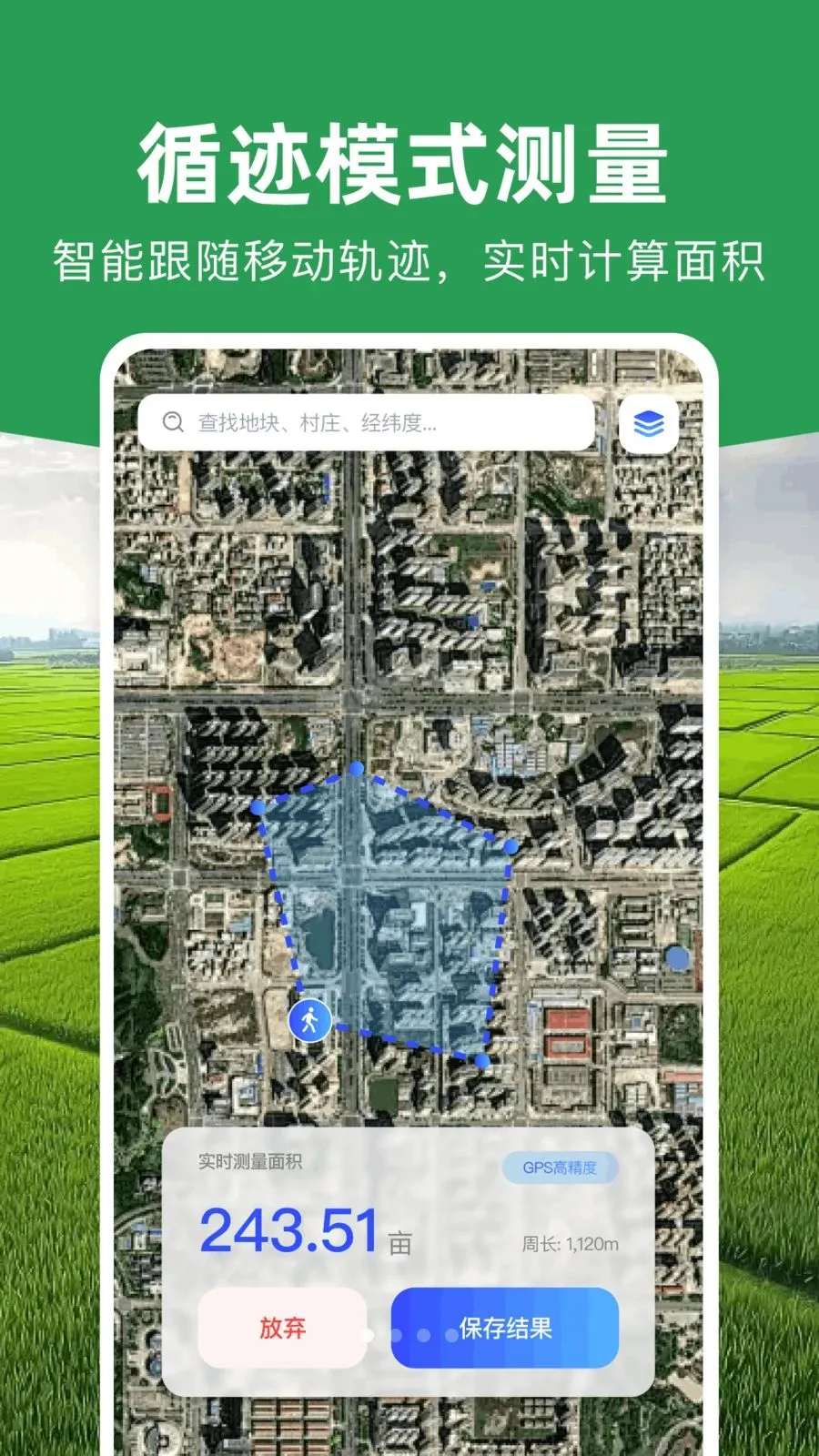 ���ܲ�Ķ�Ǵ�ʦ2026�ٷ����°汾v1.0.0 ��׿���ͼ0