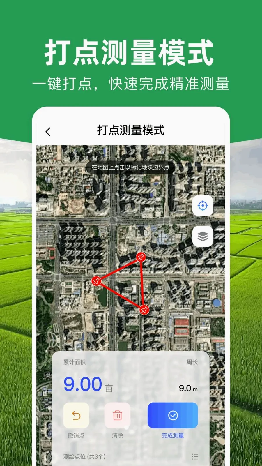 ���ܲ�Ķ�Ǵ�ʦ2026�ٷ����°汾v1.0.0 ��׿���ͼ1