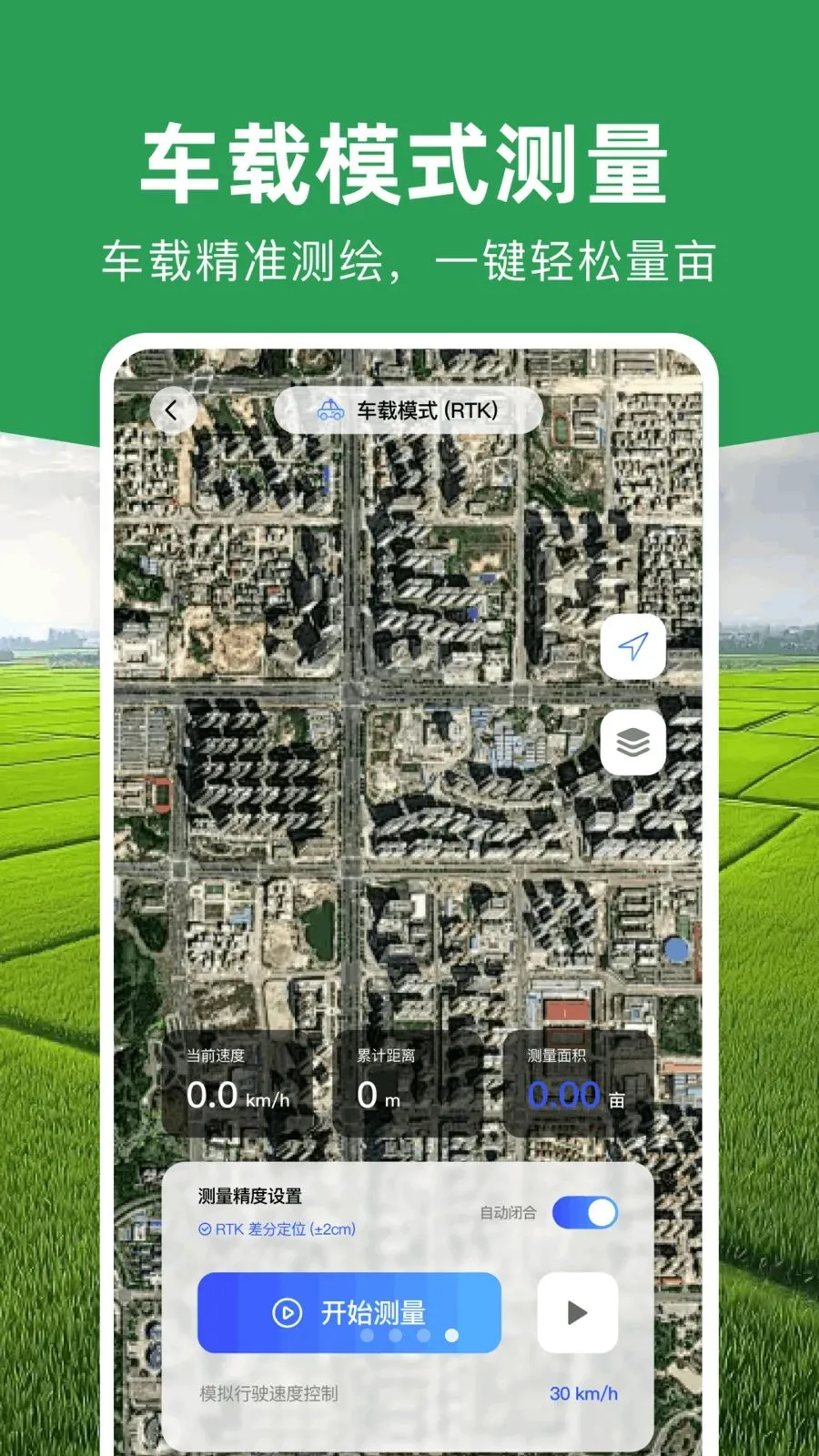 ���ܲ�Ķ�Ǵ�ʦ2026�ٷ����°汾v1.0.0 ��׿���ͼ3