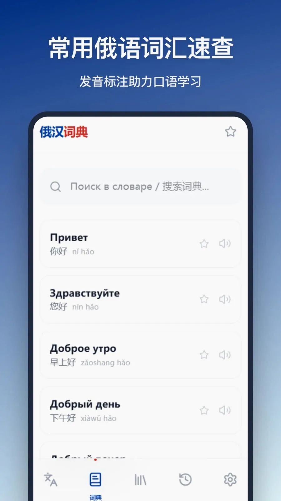 �����ʵ�2026���°汾v1.0.0 �ٷ������ͼ1