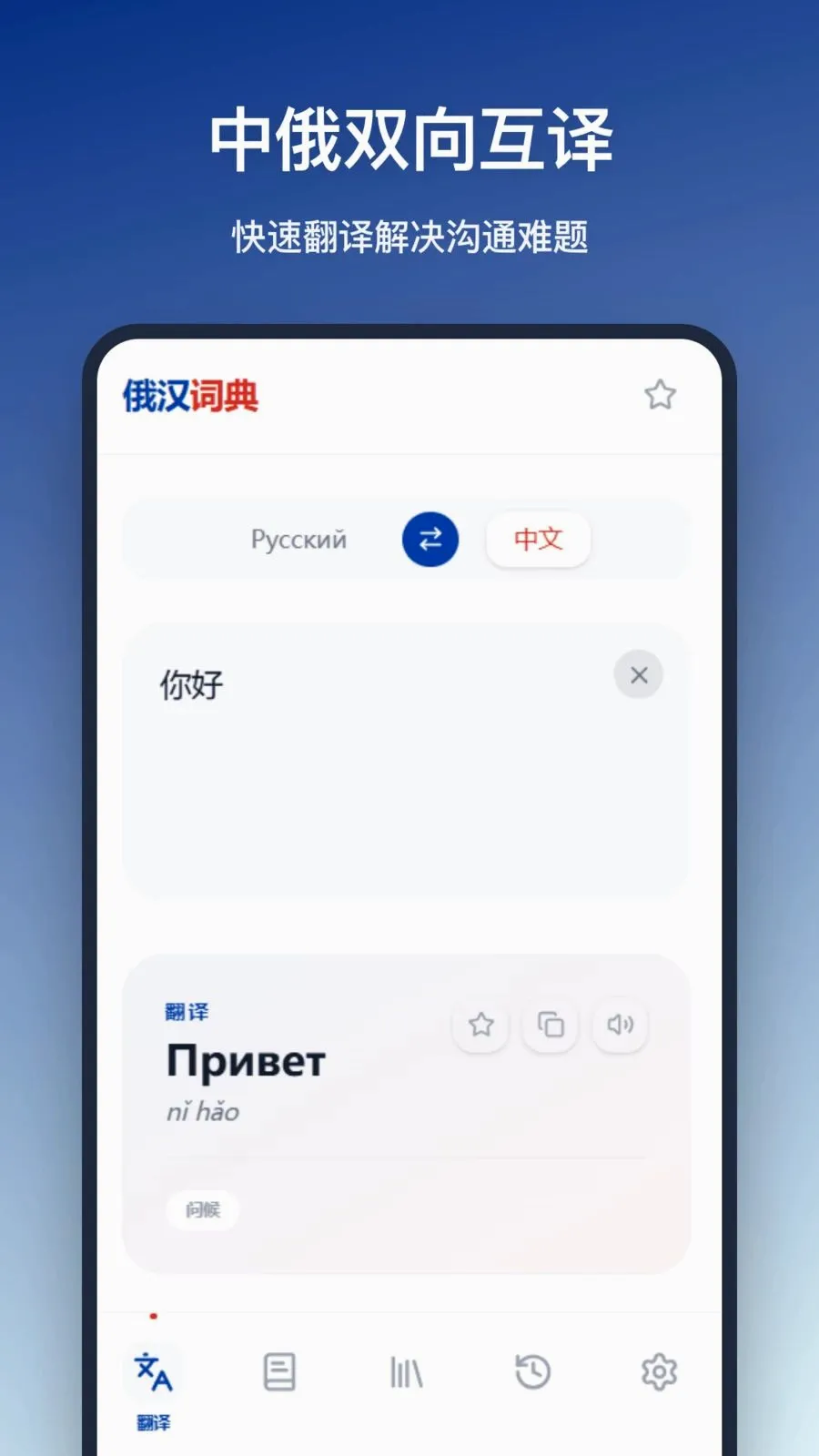 �����ʵ�2026���°汾v1.0.0 �ٷ������ͼ0