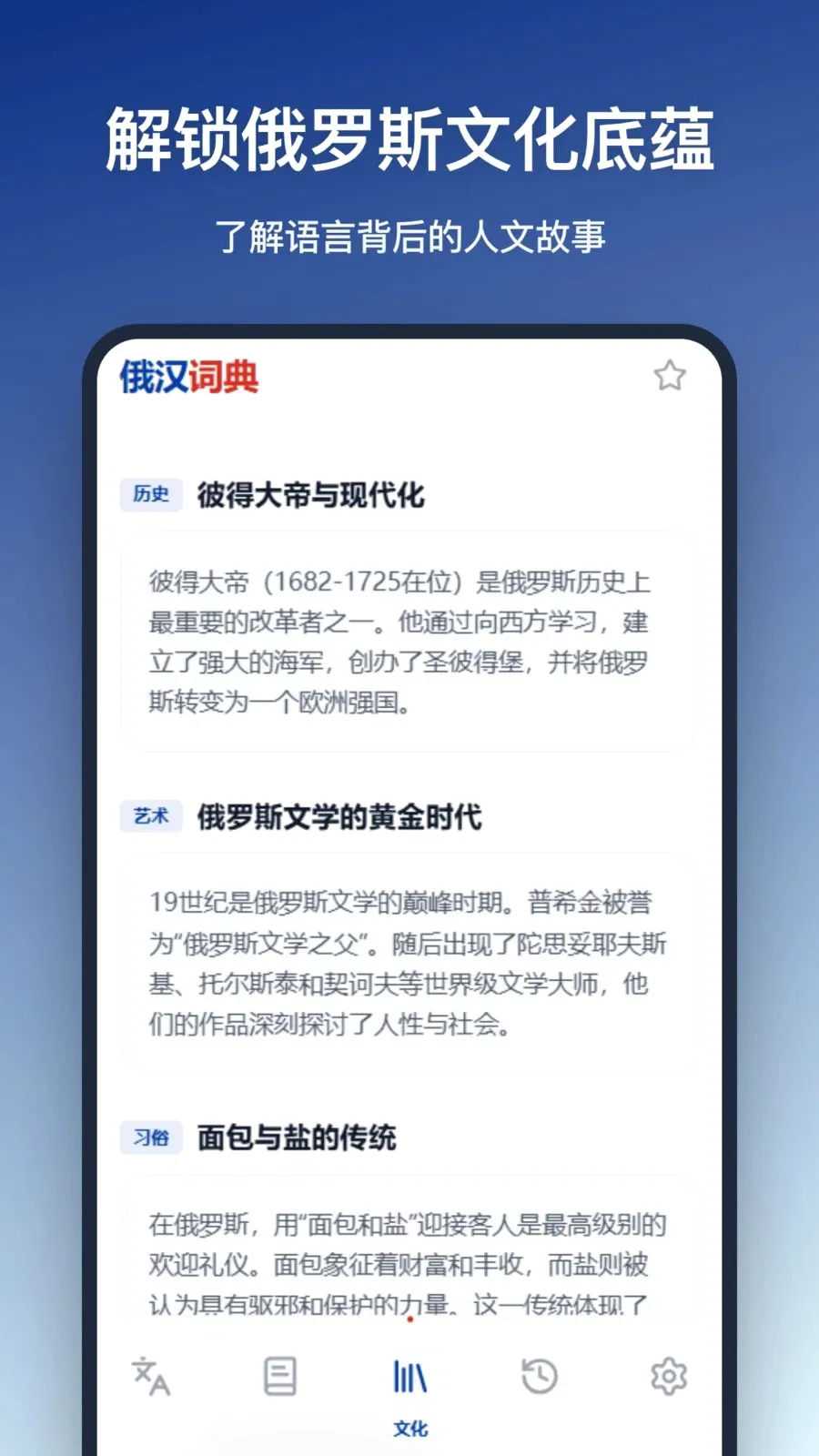 �����ʵ�2026���°汾v1.0.0 �ٷ������ͼ2