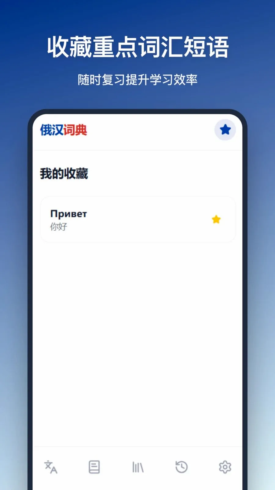 �����ʵ�2026���°汾v1.0.0 �ٷ������ͼ3