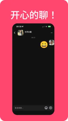 ���������2026�ٷ�����v1.0.311 �ֻ����ͼ0