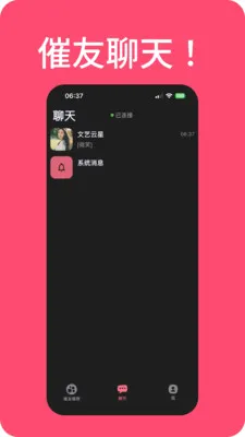 ���������2026�ٷ�����v1.0.311 �ֻ����ͼ3