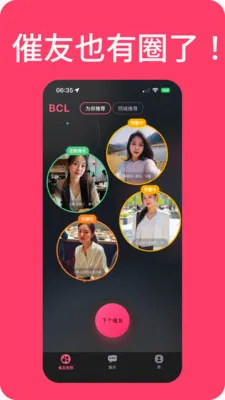 ���������2026�ٷ�����v1.0.311 �ֻ����ͼ2