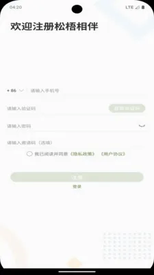 �������2026�ٷ����°汾v2.2 ��Ѱ��ͼ0