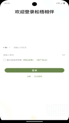 �������2026�ٷ����°汾v2.2 ��Ѱ��ͼ1