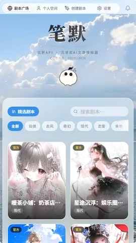 ��ĬAI����(����ð����Ϸ)v1.0.0 ��Ѱ��ͼ1