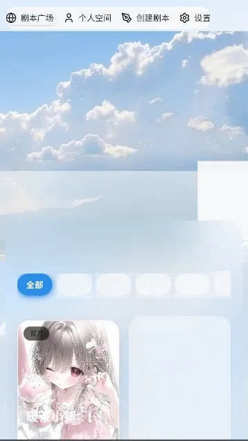 ��ĬAI����(����ð����Ϸ)v1.0.0 ��Ѱ��ͼ4