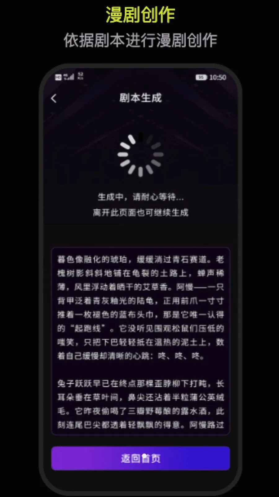 DeepAI������������2026�ٷ����°汾v1.0 �ֻ����ͼ2