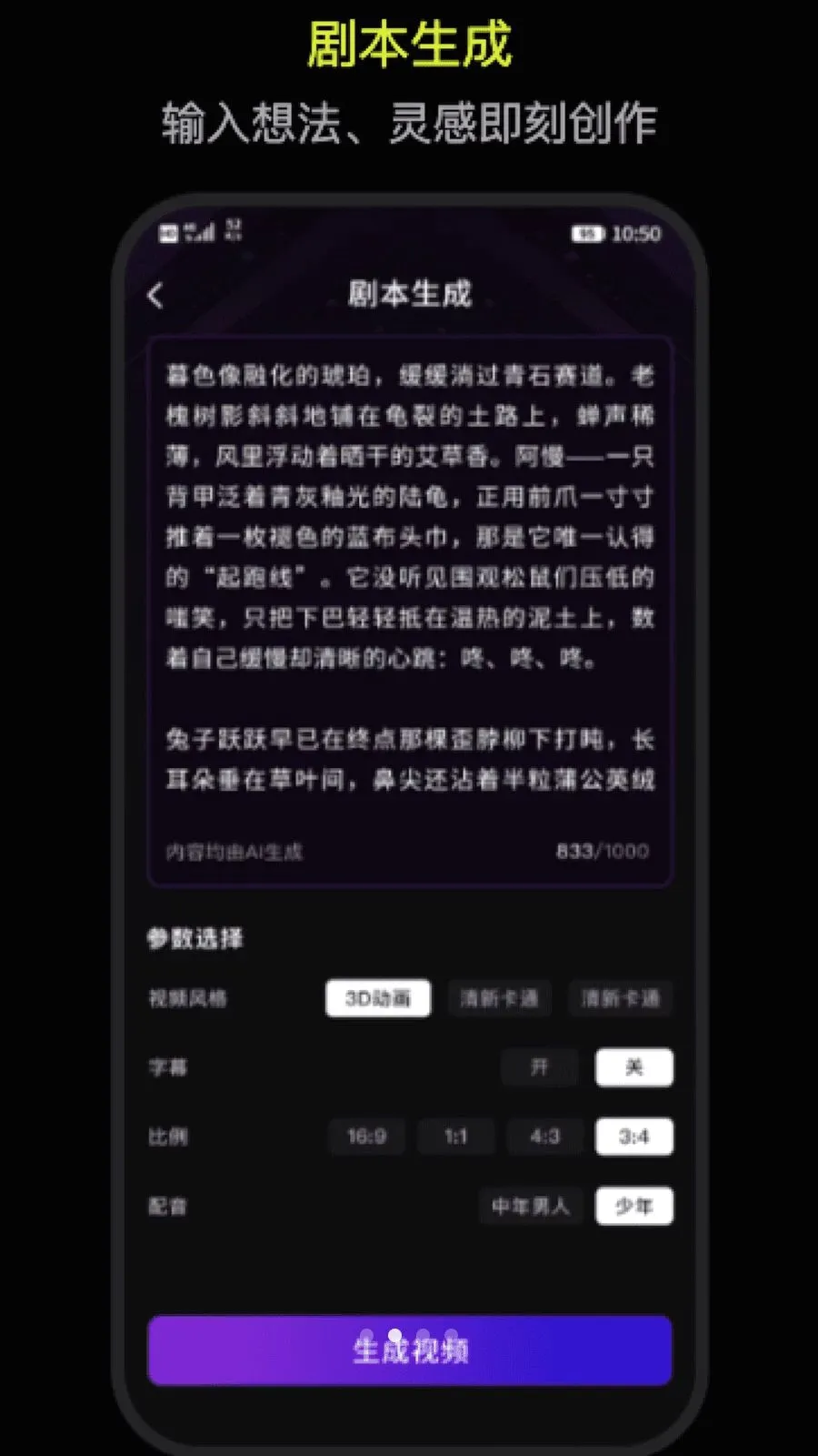 DeepAI������������2026�ٷ����°汾v1.0 �ֻ����ͼ1