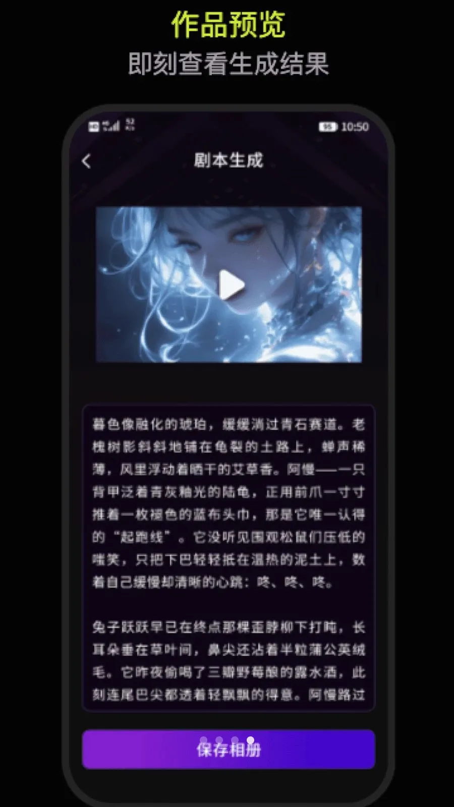 DeepAI������������2026�ٷ����°汾v1.0 �ֻ����ͼ3