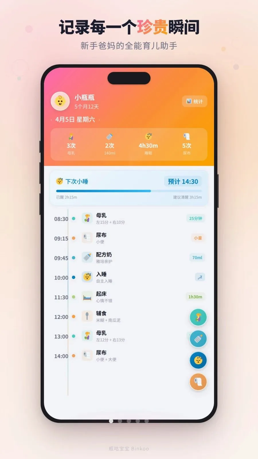 ƿ������2026�ٷ����°汾v1.4.0 ��Ѱ��ͼ0