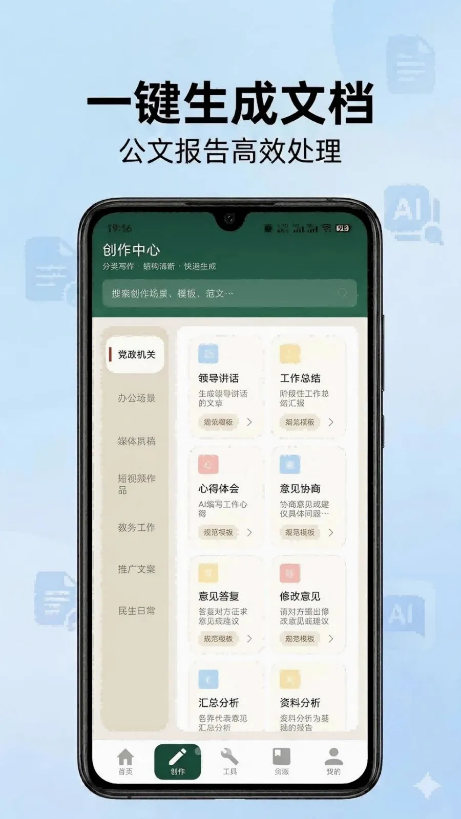 ��ʵ���(�ĵ�д������)v1.1 ��Ѱ��ͼ1