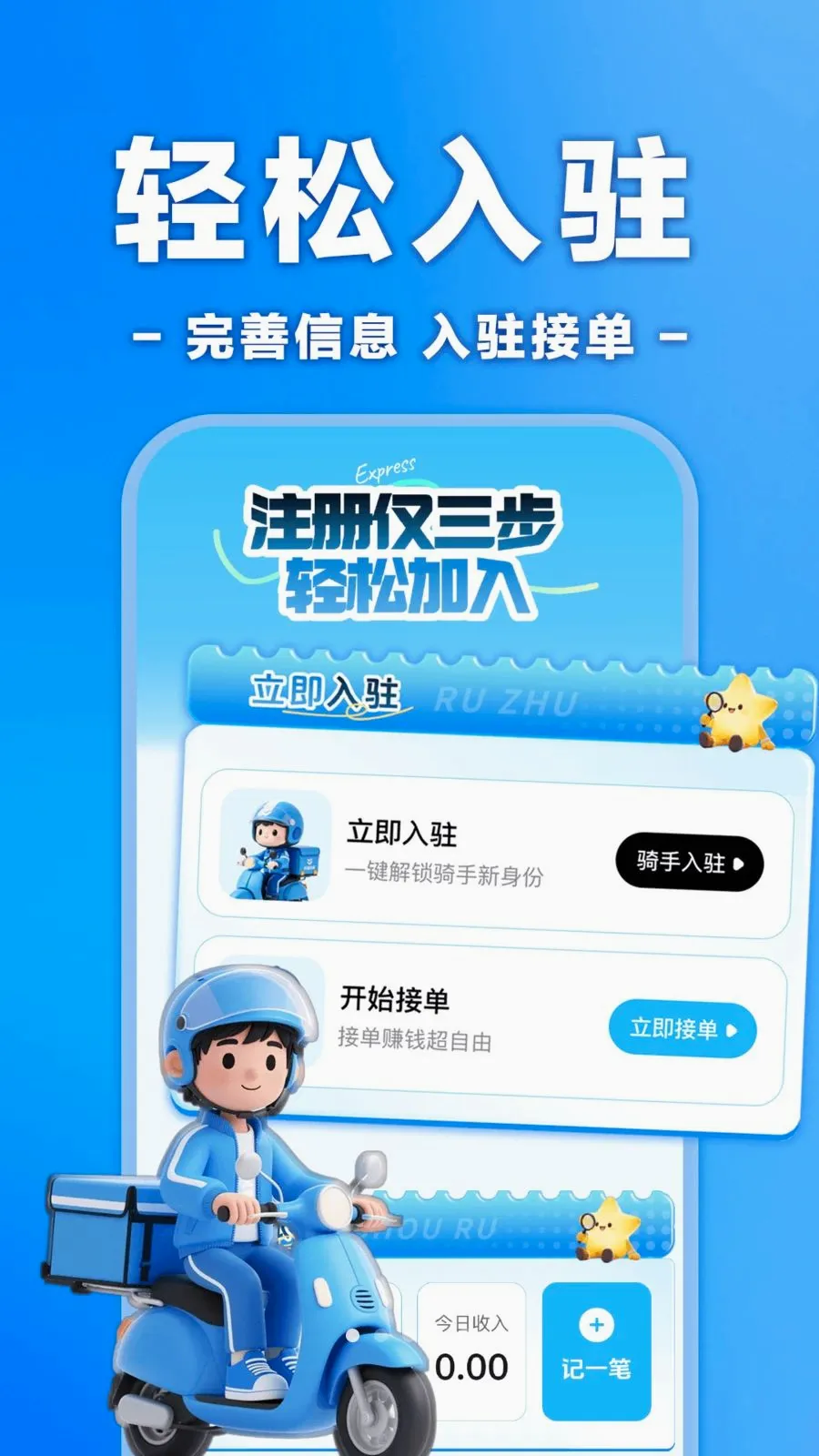 �����ڰ���ʿ���������ֻ���v1.0.0 �ֻ����ͼ0