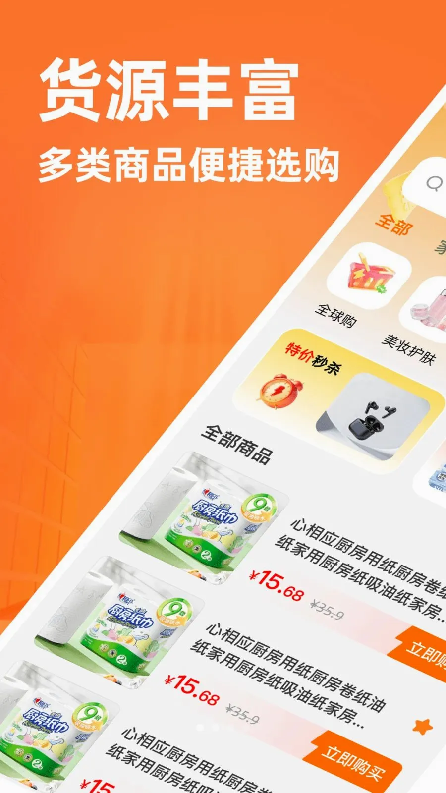 ����������Դ�ɹ�(�����ɹ�APP)v1.0.0 ��׿���ͼ0