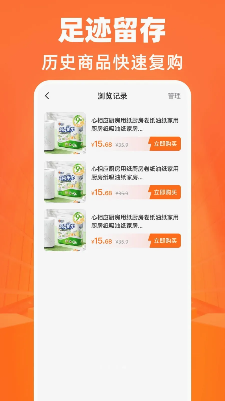 ����������Դ�ɹ�(�����ɹ�APP)v1.0.0 ��׿���ͼ3