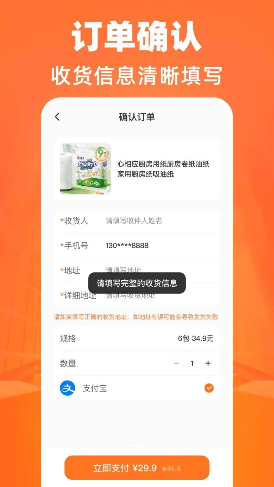 ����������Դ�ɹ�(�����ɹ�APP)v1.0.0 ��׿���ͼ2