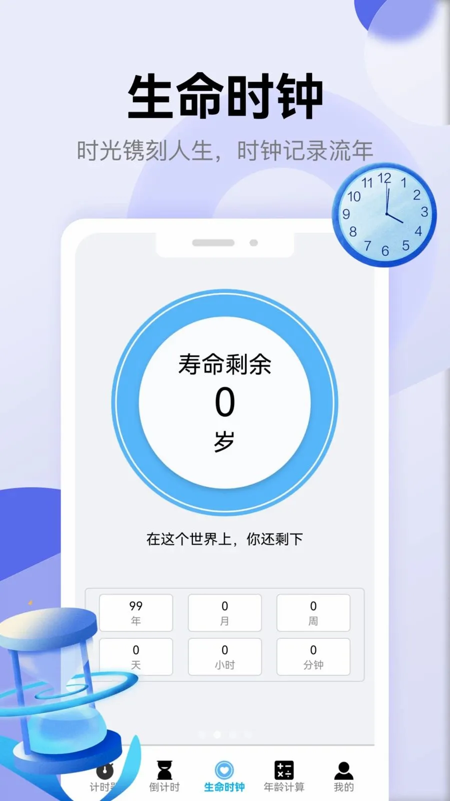 ��������2026�ٷ�����v1.1 ��Ѱ��ͼ1