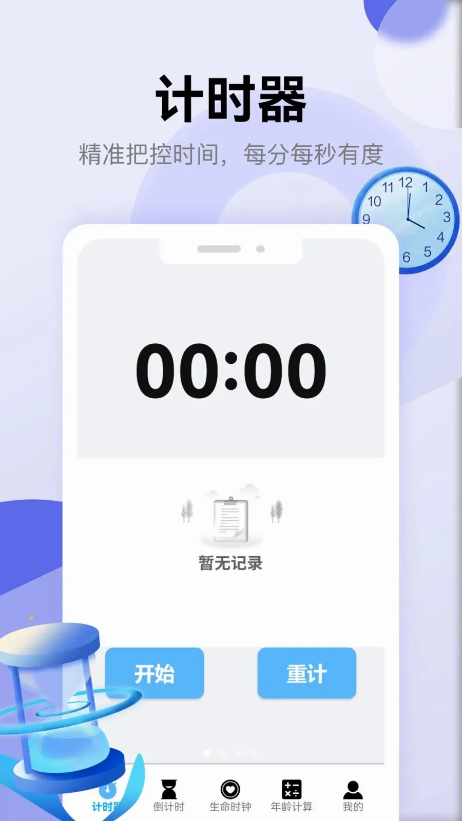 ��������2026�ٷ�����v1.1 ��Ѱ��ͼ0