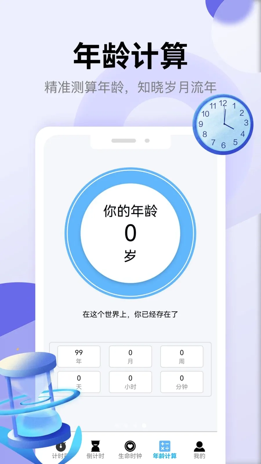 ��������2026�ٷ�����v1.1 ��Ѱ��ͼ3