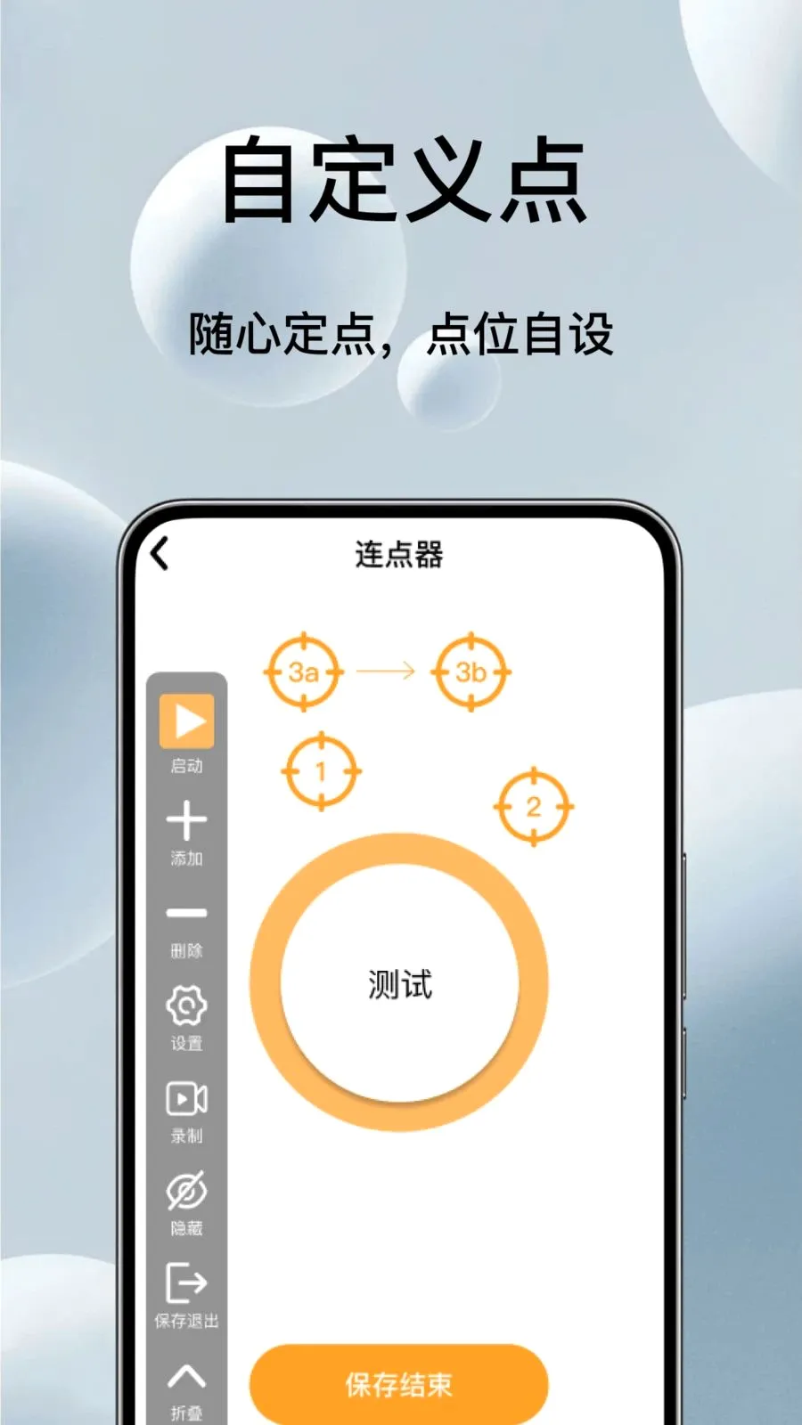 �Զ���ѵ��������2026�ٷ����°汾v1.0.1 �ֻ����ͼ2