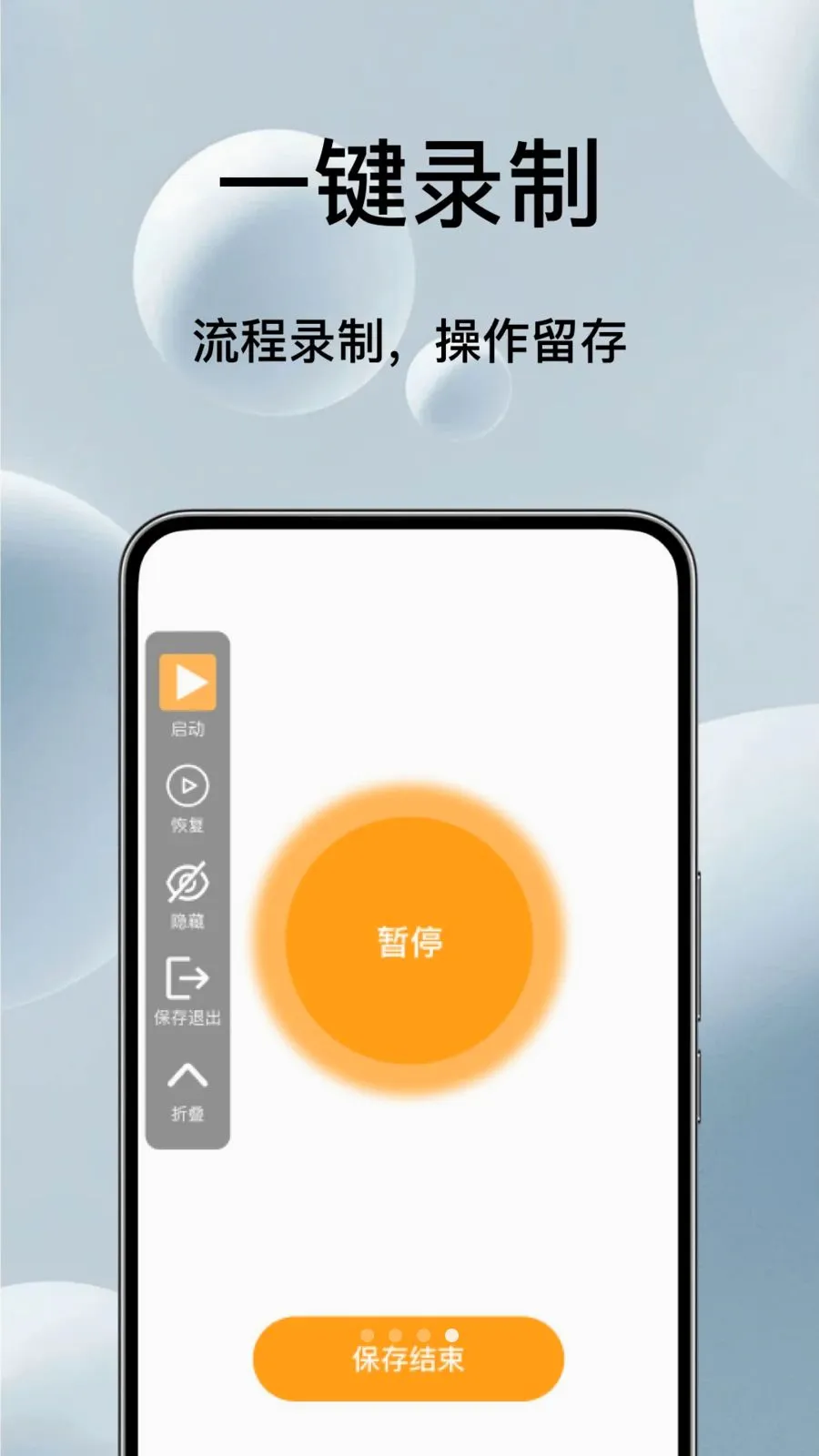�Զ���ѵ��������2026�ٷ����°汾v1.0.1 �ֻ����ͼ3