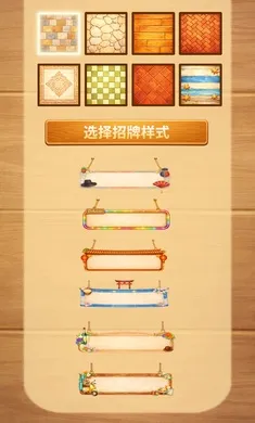 ˫ζ�����(˫ζ���澭Ӫ��Ϸ)v0.9.22 ��׿���ͼ0