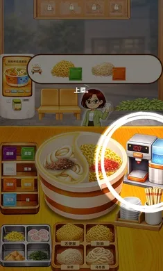 ˫ζ�����(˫ζ���澭Ӫ��Ϸ)v0.9.22 ��׿���ͼ2