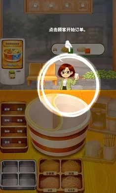 ˫ζ�����(˫ζ���澭Ӫ��Ϸ)v0.9.22 ��׿���ͼ3