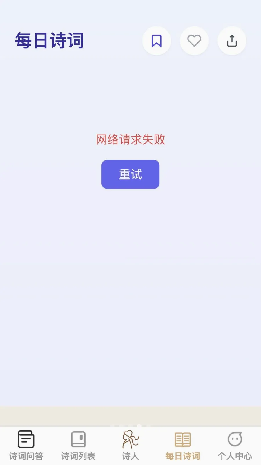 �ʴ��ǻ���2026���°汾v1.0.0 �ٷ������ͼ3