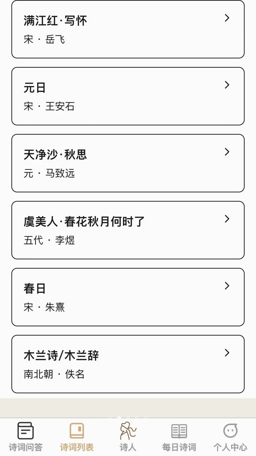 �ʴ��ǻ���2026���°汾v1.0.0 �ٷ������ͼ1