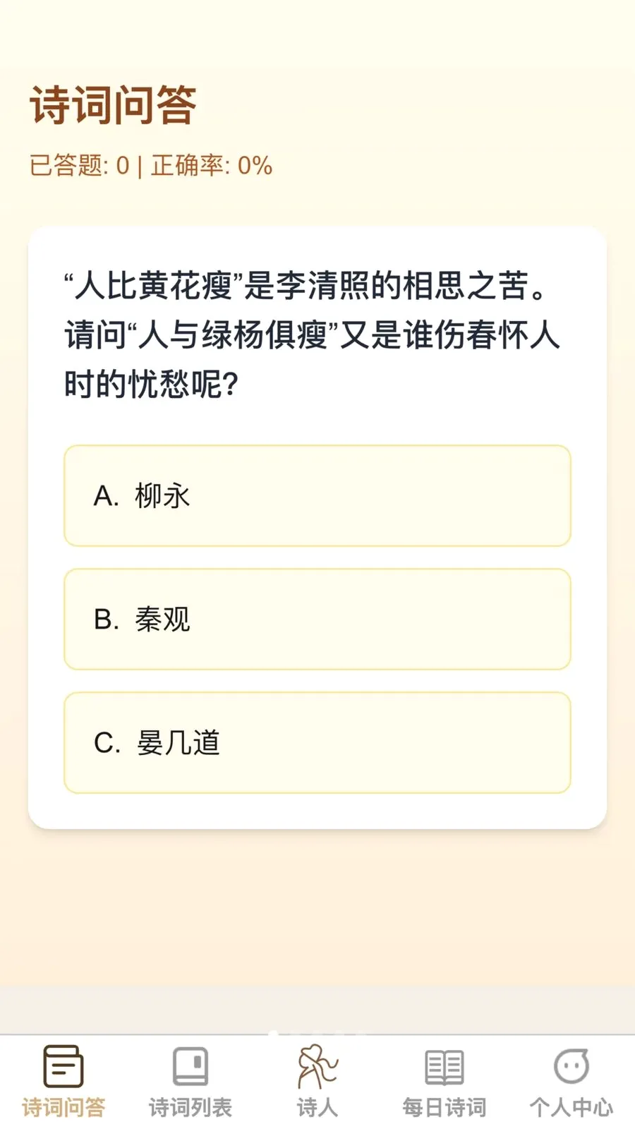 �ʴ��ǻ���2026���°汾v1.0.0 �ٷ������ͼ0