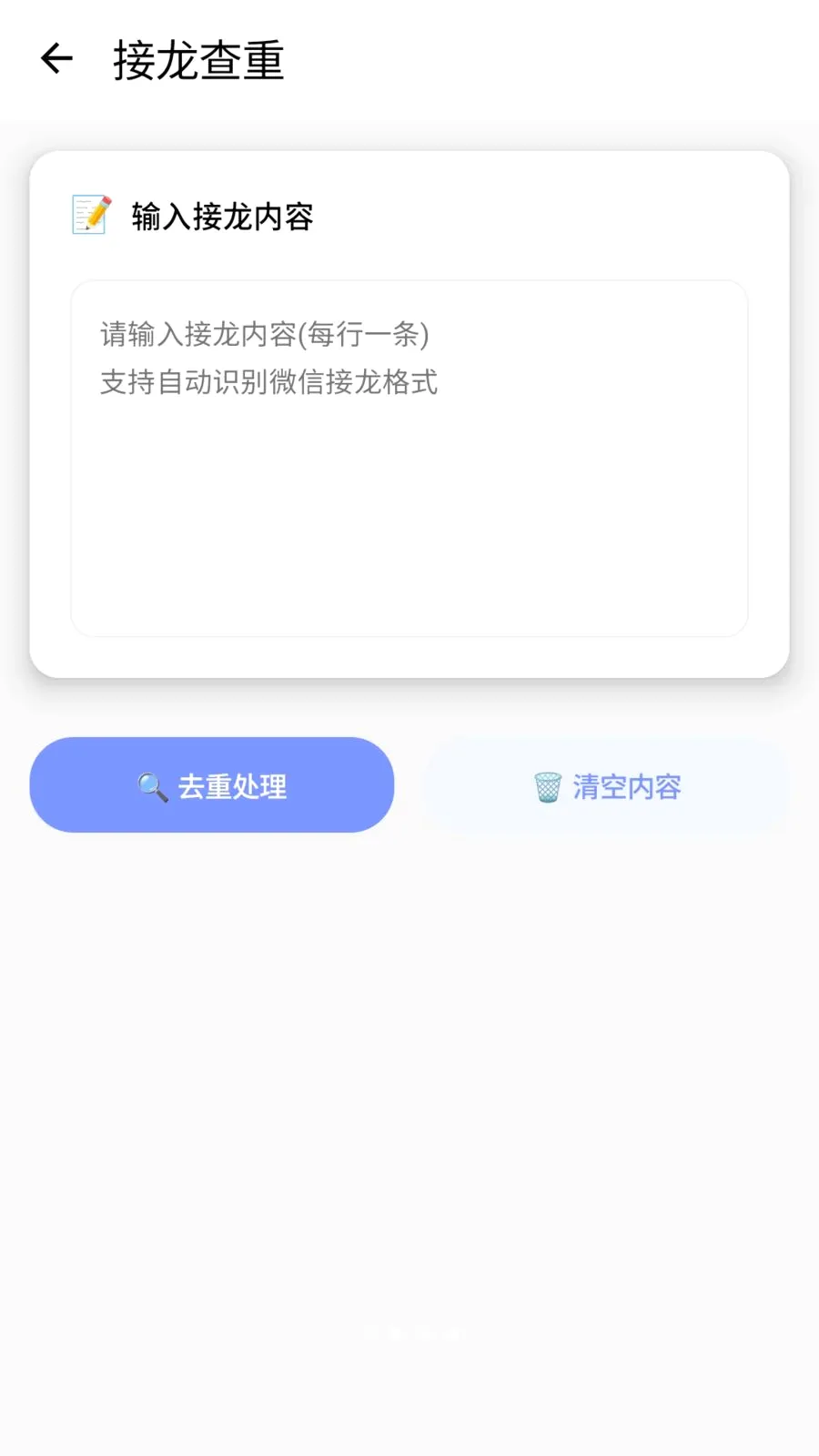 ������2026���°汾v1.2 �ֻ����ͼ1